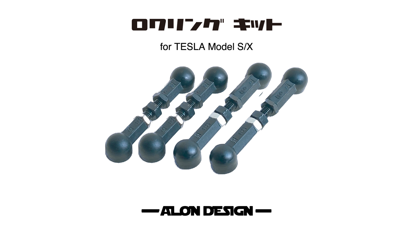 Lowering KIT for ModelS/X