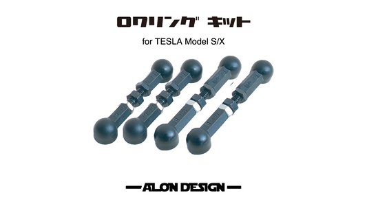 Lowering KIT for ModelS/X